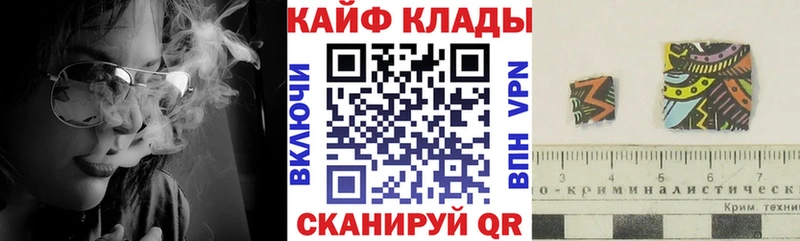 Где продают наркотики Юрюзань Бутират  Кокаин  Гашиш  Канабис  Альфа ПВП 