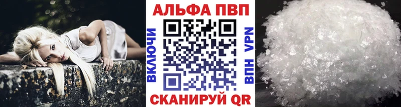 Альфа ПВП СК  Юрюзань 
