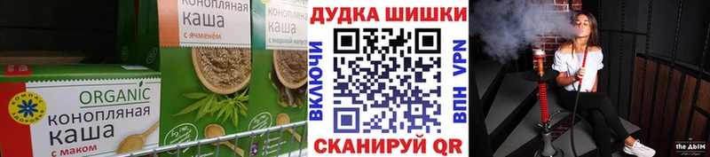 omg ONION купить закладку Юрюзань Еда ТГК конопля