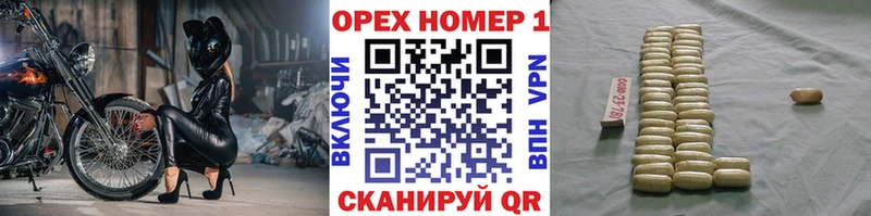 купить наркоту  Юрюзань  omg ССЫЛКА  Кокаин Перу 