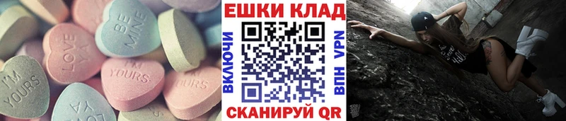 Ecstasy 99%  Юрюзань 