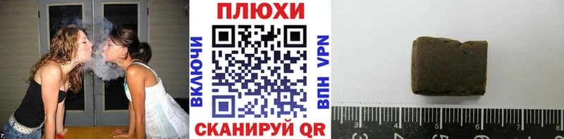 наркота  площадка состав  ГАШ ice o lator  Юрюзань 