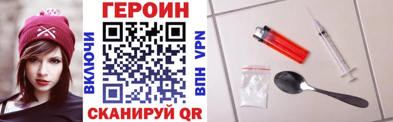 где можно купить   Юрюзань  Героин гречка 