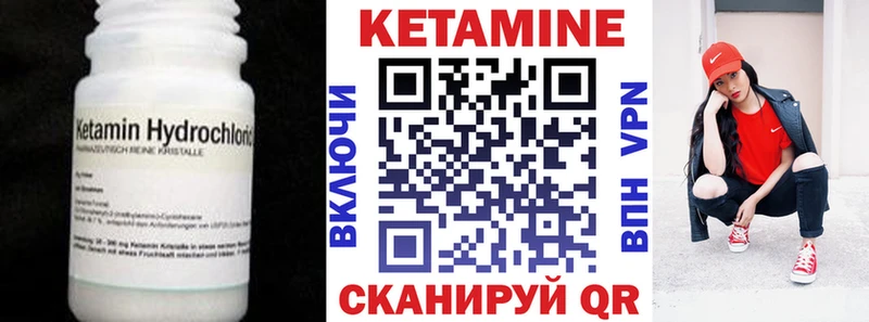 ОМГ ОМГ вход  цены   Юрюзань  КЕТАМИН ketamine 
