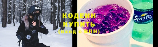мефедрон Няндома