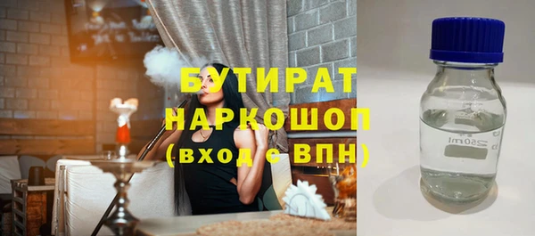 герыч Нязепетровск