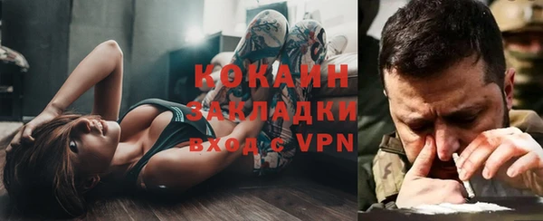 синтетический гашиш Инсар
