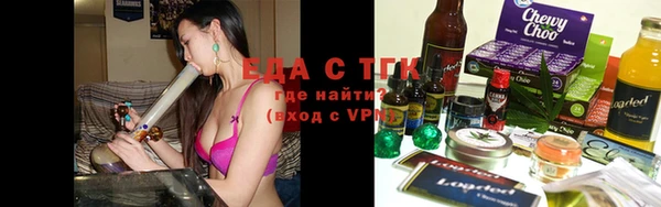герыч Нязепетровск