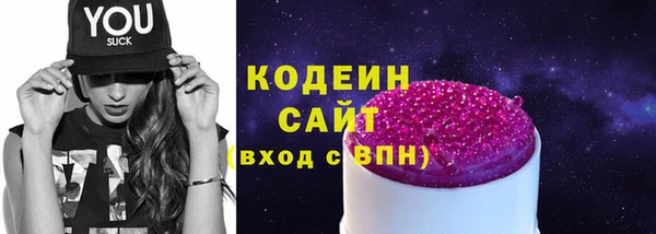 меф VHQ Зеленокумск