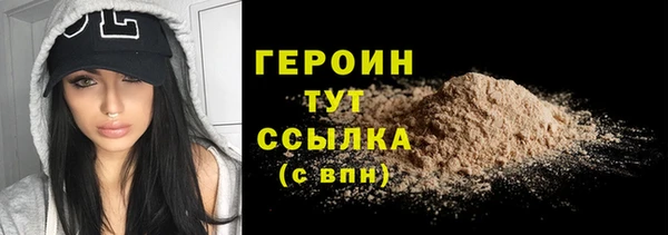 синтетический гашиш Инсар