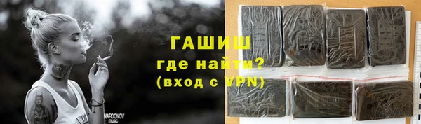 герыч Нязепетровск