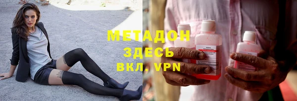 ECSTASY Осташков