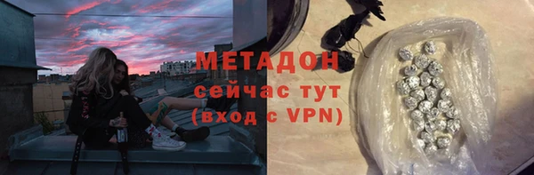 герыч Нязепетровск