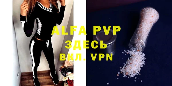 ALPHA PVP Карпинск
