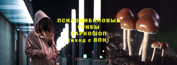 синтетический гашиш Инсар