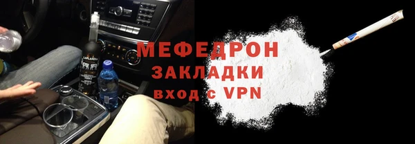 герыч Нязепетровск