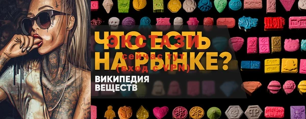 сатива Остров