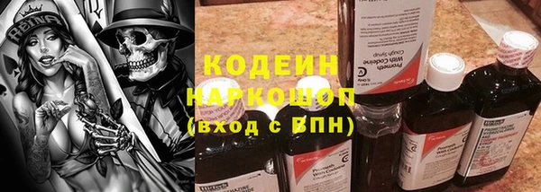 прущий лед Карталы