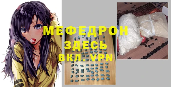 скорость mdpv Нягань