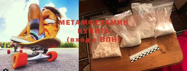 мефедрон Няндома