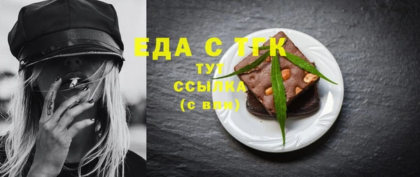 синтетический гашиш Инсар