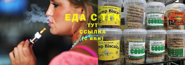 мефедрон Няндома
