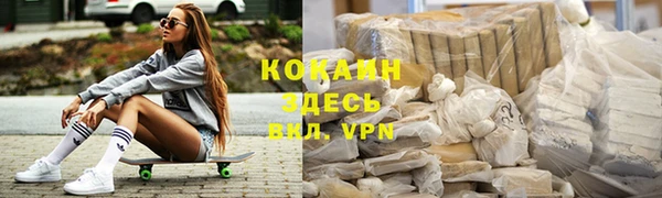 мефедрон Няндома