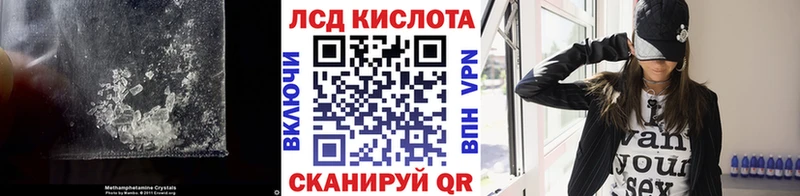 как найти закладки  Юрюзань  LSD-25 экстази кислота 