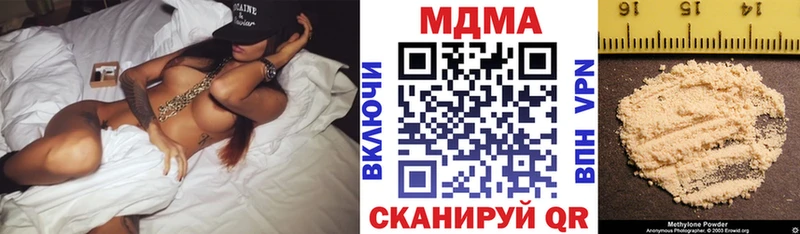 MEGA сайт  Юрюзань  MDMA crystal  купить наркотик 