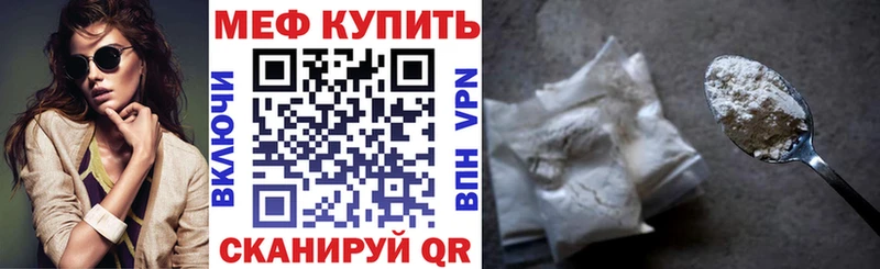 Мефедрон мука  Юрюзань 