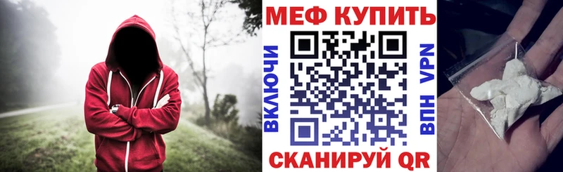 МЕФ кристаллы Юрюзань