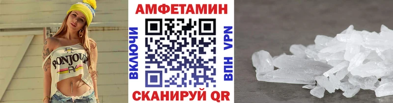 блэк спрут ТОР  Юрюзань  МЕТАМФЕТАМИН мет 