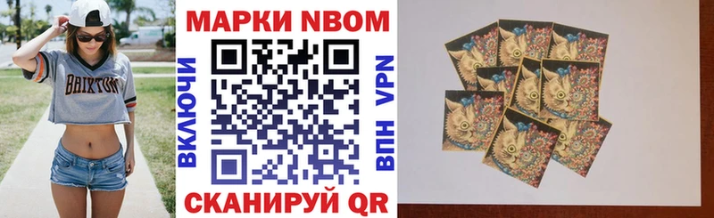 Марки N-bome 1500мкг  kraken зеркало  Юрюзань 