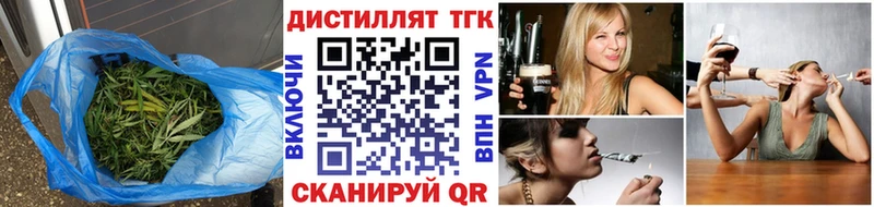 omg как войти  как найти наркотики  Юрюзань  Дистиллят ТГК жижа 